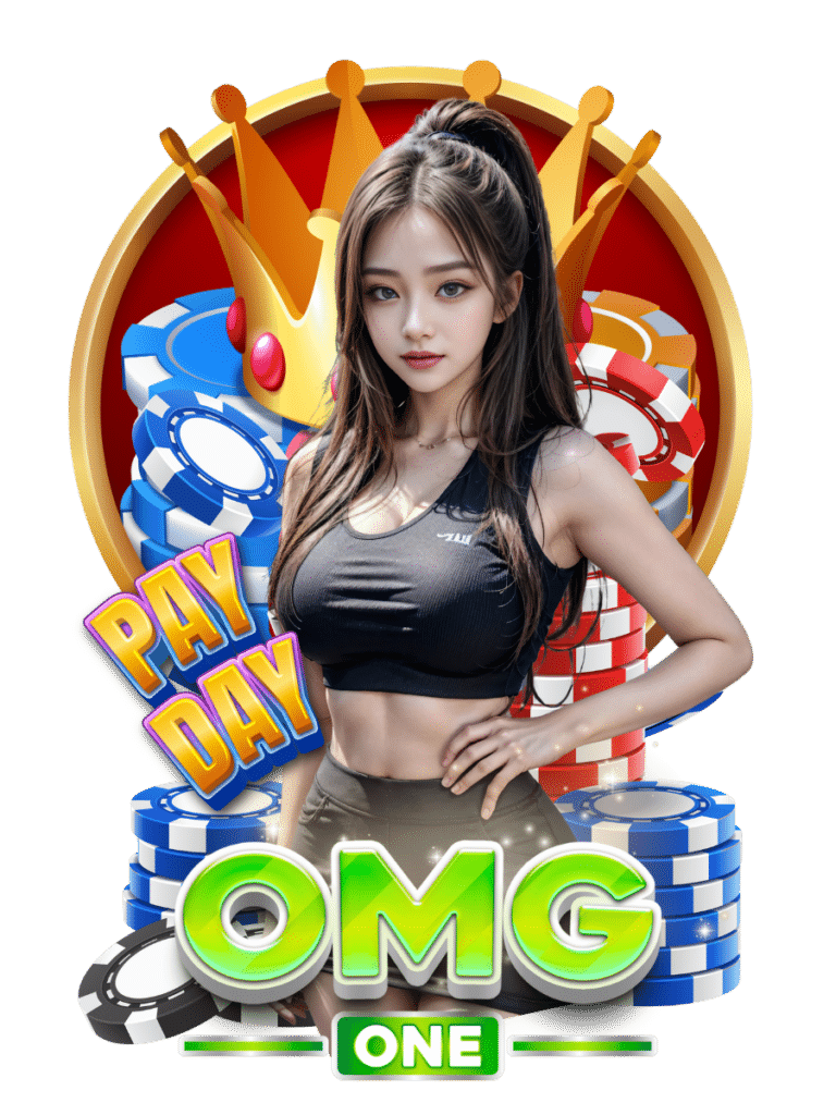 omgone