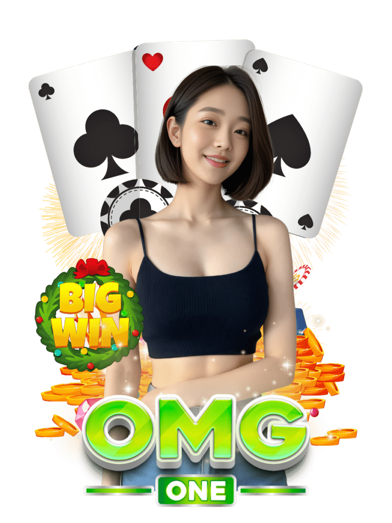 คาสิโนสด